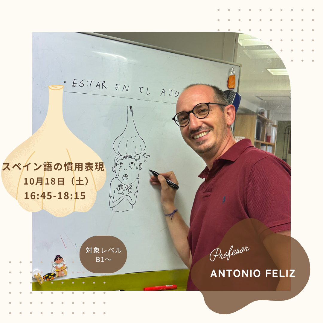 2025年10月 文化講座のお知らせ