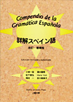 ډXyC E
