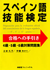 XyCZ\荇iւ̎