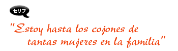 Estoy hasta los cojones de tantas mujeres en la familia