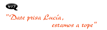 Date prisa Lucia, estamos a tope