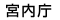 {