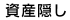 YB