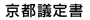 sc菑