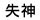 _