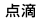 _H