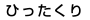 Ђ