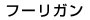 t[K