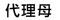 㗝