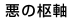 ̐