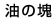 ̉