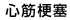 S؍[