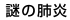 ̔x