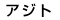 AWg
