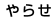 点