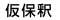 ێ