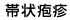 яv]