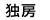 Ɩ[