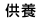 {