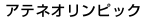 AelIsbN