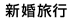 Vs
