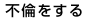 sς