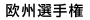 BI茠