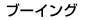 u[CO