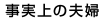 ̕vw