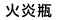 Ήr