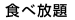 Hו
