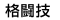 iZ