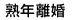 nN