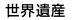 EY