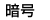 Í