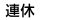 Ax