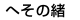 ւ̏