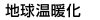 ng