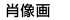 ё