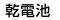 dr