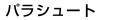 pV[g
