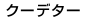 N[f^[