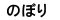 ̂ڂ