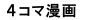 4R}