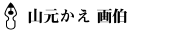 R@攌