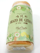 BRAZO DE GITANO