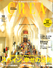 CREA TRAVELLER 07/10