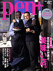 pen+