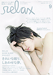 RELAX 06/9