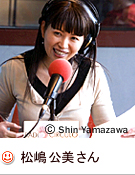 kumi matsushima